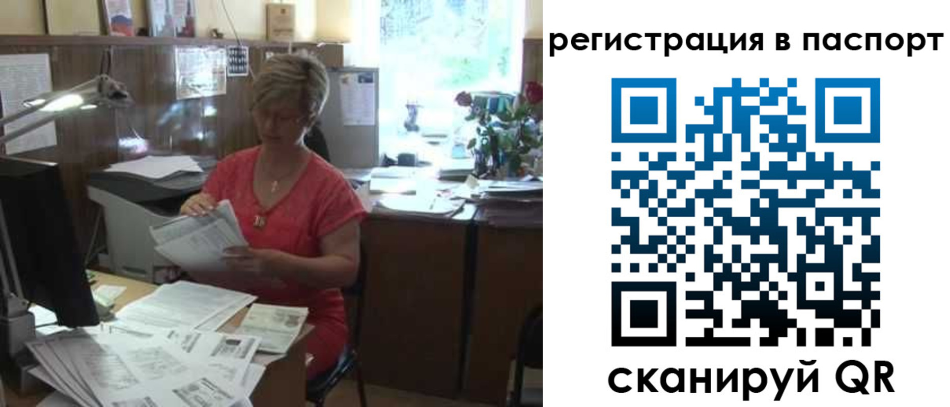 пропишу в квартире в Заречном